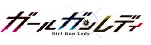 Girl Gun Lady