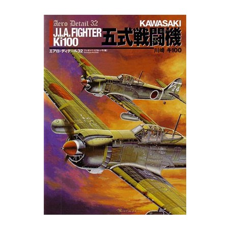 Aero Detail 32: Kawasaki Ki-100 Type 5