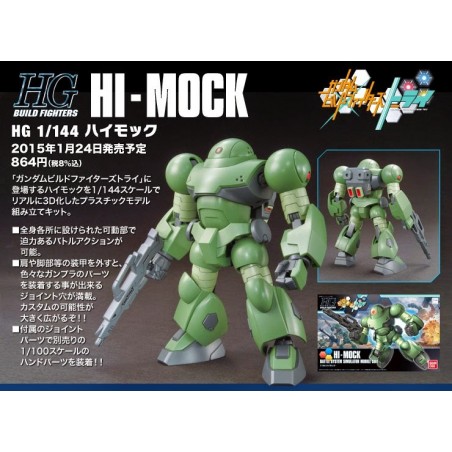 1/144 HGBF Hi-Mock 