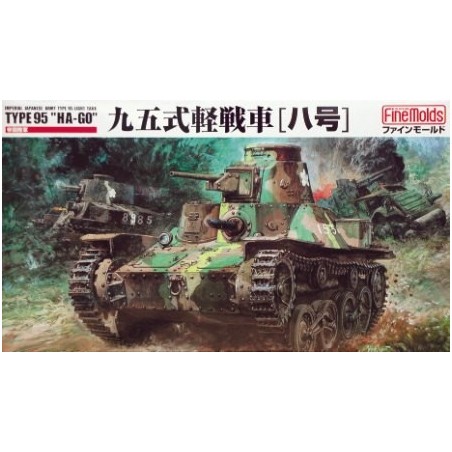 1/35 IJA Type 95 Tank Ha-Go (Iwo Jima)