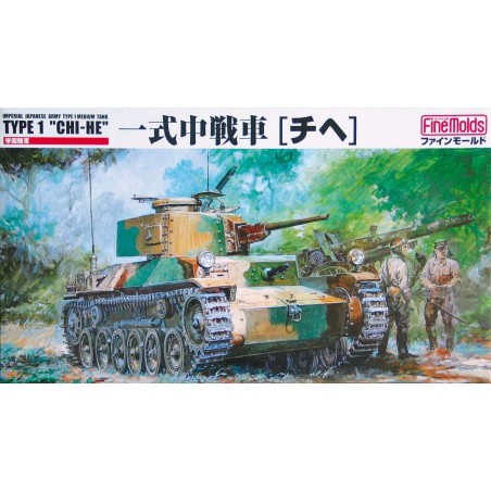 1/35 IJA Type 1 Tank Chi-He