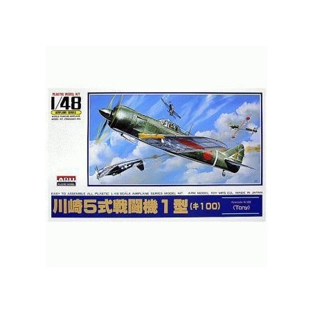 1/48 Ki-100-I B Type 5 (Tony)