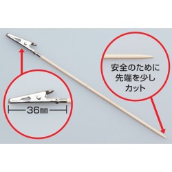 Painting Clip Holdings Hand Stick (36pcs)  2