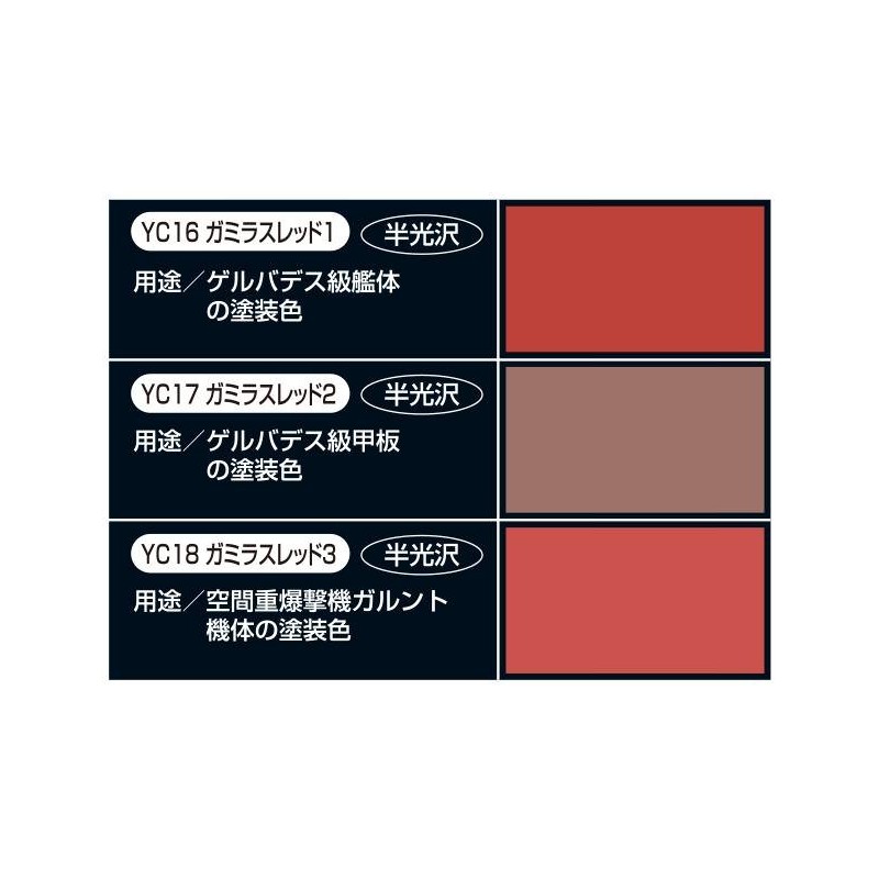 GAMILLAS DAROLD COLOR SET