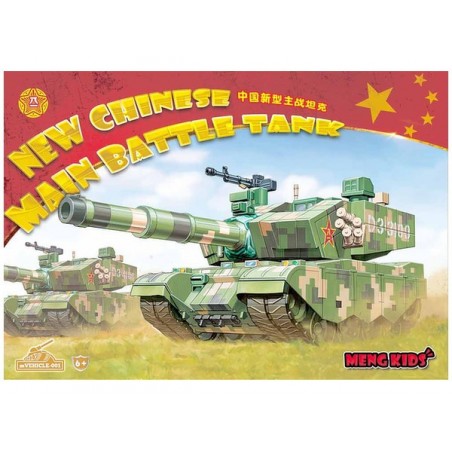 Meng Kids New Chinese Main Battle Tank