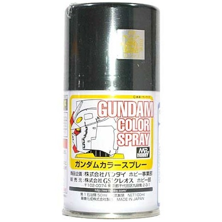Gundam Color Spray MS Grey