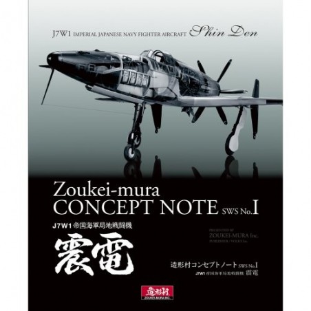 Zoukei-mura Concept Note SWS 1 Shinden