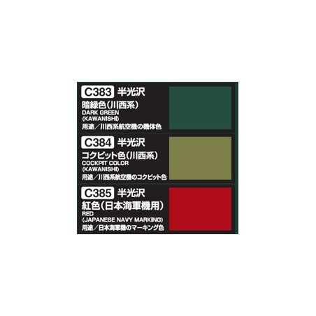 Mr. Color - KAWANISHI N1K2-J Color Set