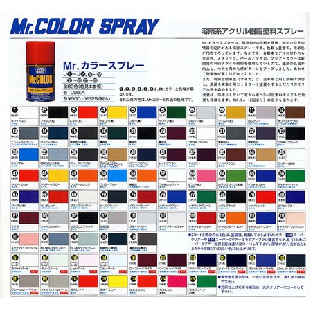 Mr. Color Spray Black (100ml)