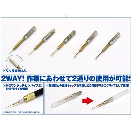 HG Drill Blade for Quick Change Pin Vice: 0.5mm 