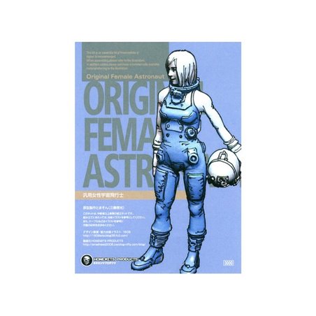 1/20 Original female Astronaut