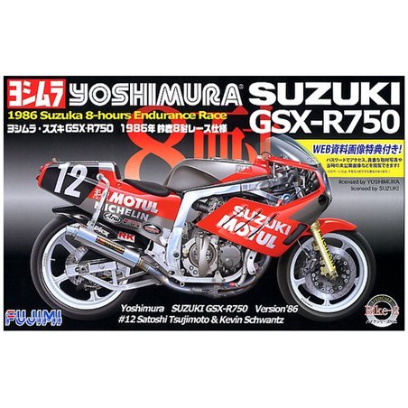 1/12 1/12 Yoshimura Suzuki GSX-R750 1986 Suzuka 8-Hour Endur 