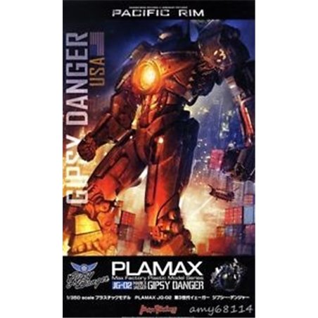 1/350 PLAMAX JG-02: Gipsy Danger