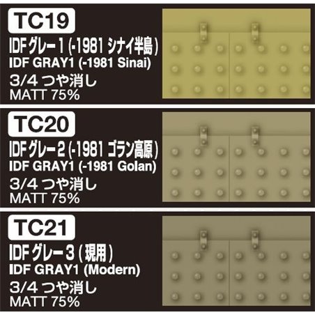Mr. Color - IDF AFV Color Set