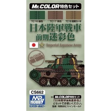 Mr. Color - JApanese Tank color early version