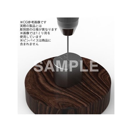 Vertical Drill Guide 1.0mm (1 pc.)