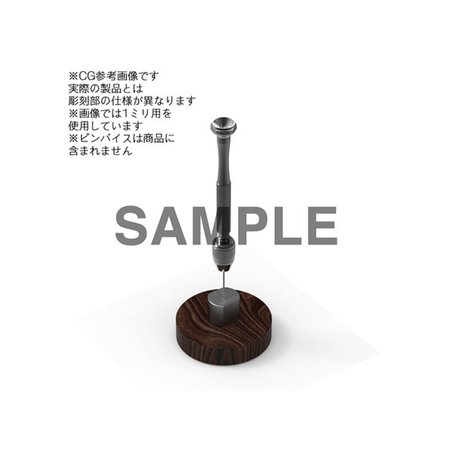 Vertical Drill Guide 1.0mm (1 pc.)