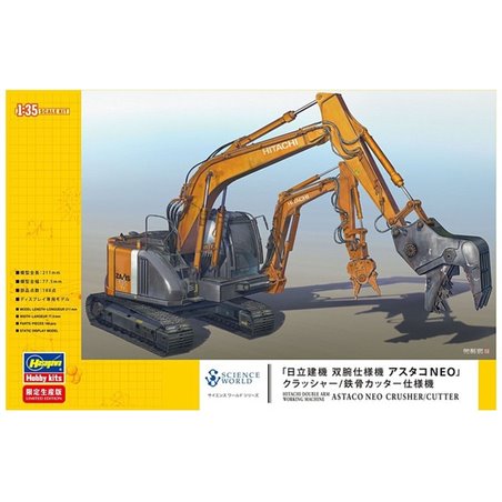 1/35 Hitachi Construction Machinery Double Arm Working Machine ASTACO NEO Crusher/Steel Cutter 