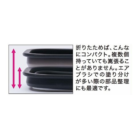 Mr. Foldable Silicone Box with Slip-Proof Bottom