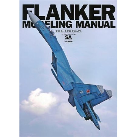 FLANKER MODELING MANUAL