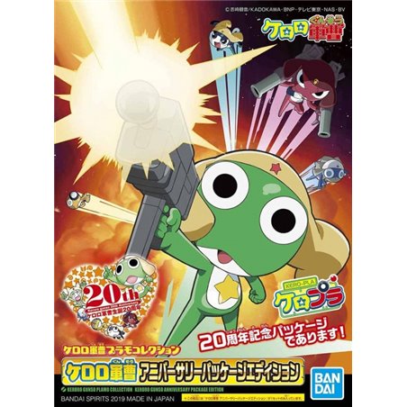 Maqueta Keroro Sgt. Bandai Frog Plamo Collection Anniversary