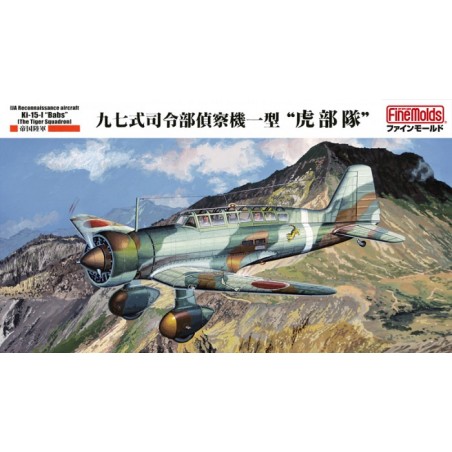 1/48 IJA TYPE 97 RECONNAISSANCE AIRCRAFT MODEL I "BABS" (THE TIGER SQUADRON)