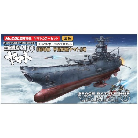Battleship Yamato 2199 Color Set