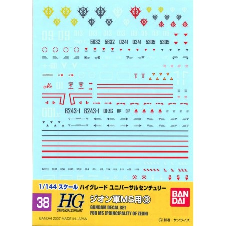 Bandai GD-38 1/144 HGUC Zeon MS 3 Decal