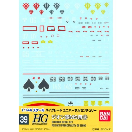 Bandai GD-39 1/144 HGUC Zeon MS 4 Decal