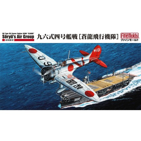 1/48 IJN TYPE 96 CARRIER-BASED FIGHTER A5M4 "CLAUDE" SORYU AIRCRAFT GROUP