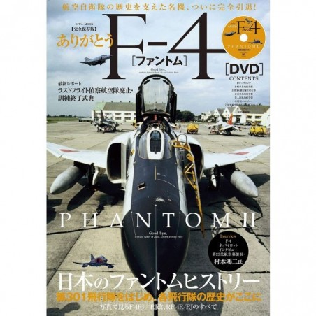 Eiwa Publishing F-4 Phantom II