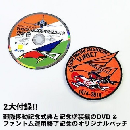 FAREWELL JASDF 302ND TACTICAL FIGHTER SQUADRON WHITE-TAILED EAGLE PHANTOM