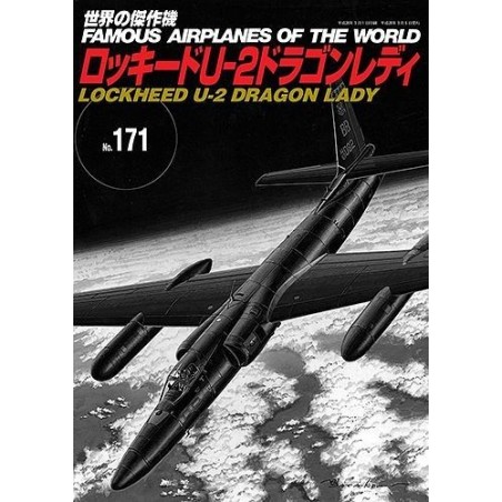 Famous Airplanes 171: LOCKHEED U-2 DRAGON LADY