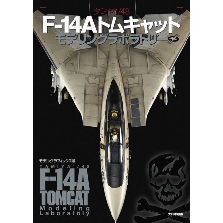 TAMIYA 1/48 F-14A TOMCAT MODELING LABORATORY
