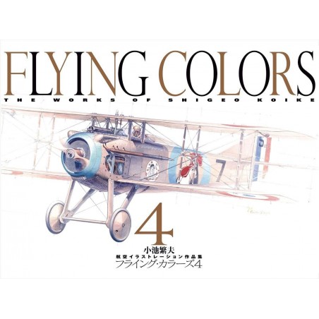 FLYING COLORS 4: THE WORKS OF SHIGEO KOIKE