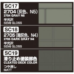 Mr. Color -JMSDF DESTROYER COLOR SET 2