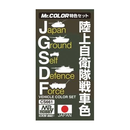 Mr. Color - TANK COLOR FOR J.G.S.D.F