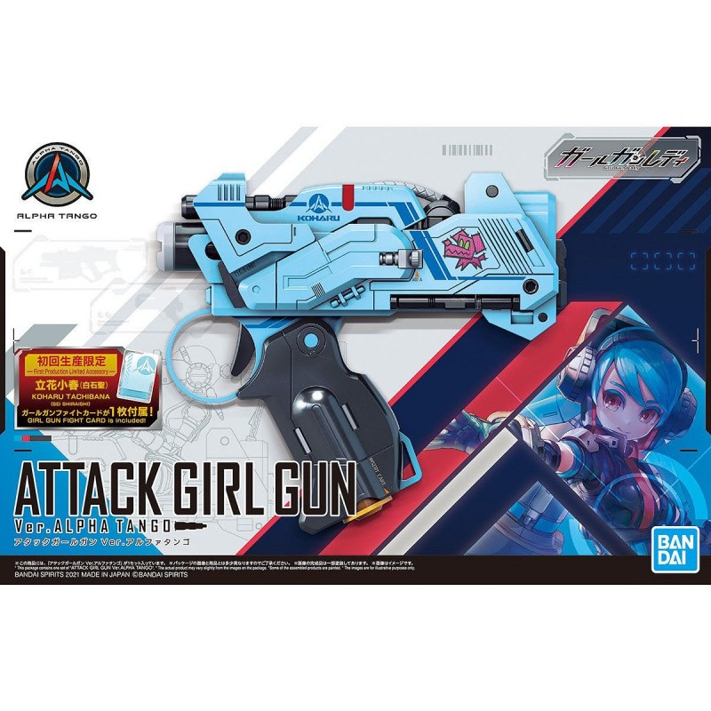 Inmunidad Maestro Novelista Bandai GIRL GUN LADY (GGL) ATTACK GIRL GUN VER. ALPHA TANGO