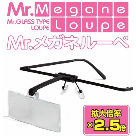 MR. MEGANE (GLASSES) LOUPE