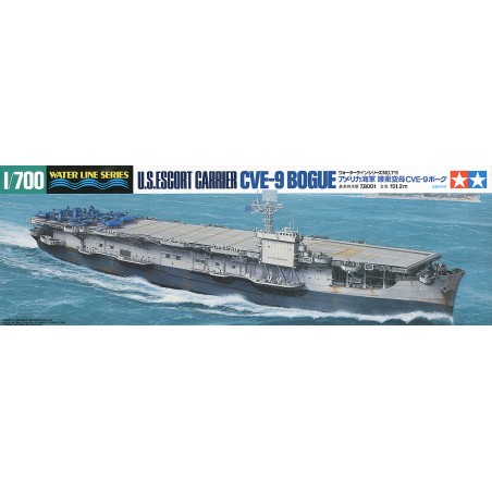 1/700 USN ESCORT CARRIER CVE-9 USS BOGUE