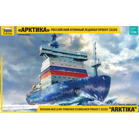1/350 Russian Nuclear Icebreaker "Arktika" Project 22220