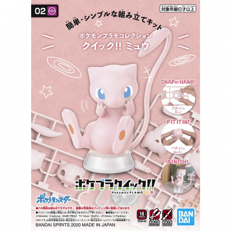 Maqueta Bandai Pokemon Plastic Model Collection Quick!! No.02 Mew