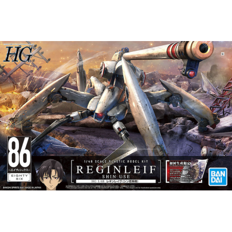 Bandai HG Reginleif (Shin Use) Limited Edition 86 model kit