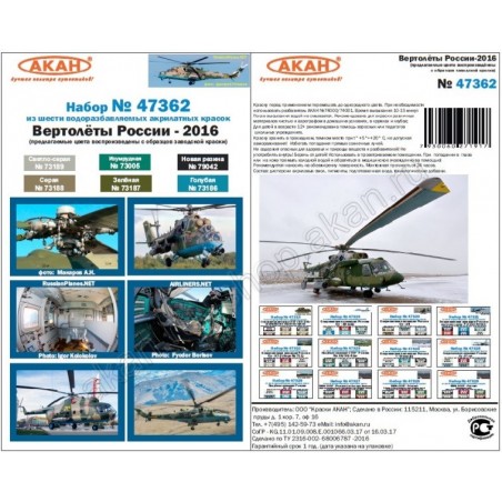 Set de Pinturas Russian Helicopters