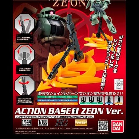 Action Base 1 Zeon Ver.