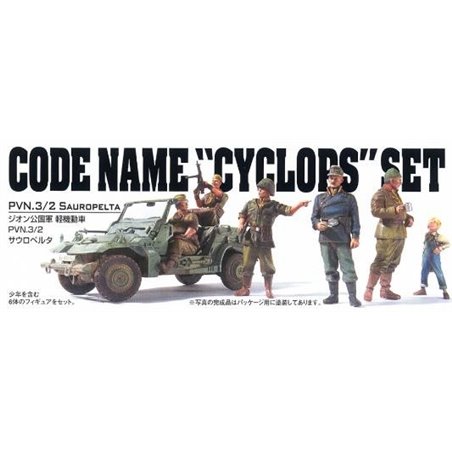 1/35 U.C. HG Cyclops Team Set