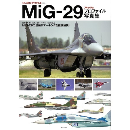 Hobby Japan MiG-29 Fulcrum Profile Photobook