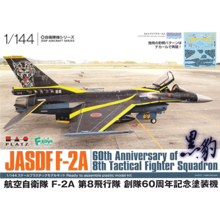 Platz 1/144 Japan Air Self-Defense Force F-2A 8th Squadron 60th Anniversary Painting Machine