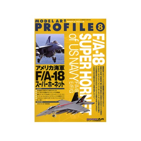 Libro Model Art Profile  08 F/A-18 Super Hornet