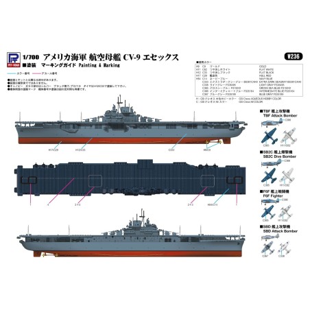 Pit Roar 1/700 US Navy Aircraft Carrier USS Essex CV-9